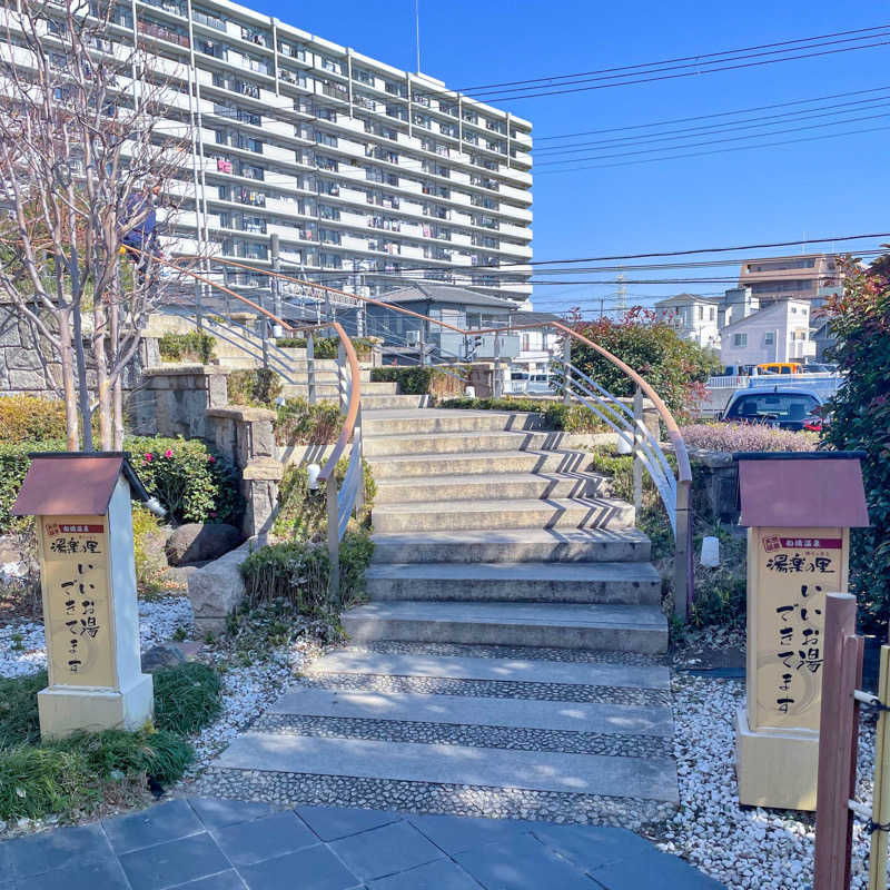 ちゃんなべ@湯上がりTシャツ完成さんの船橋温泉 湯楽の里のサ活写真