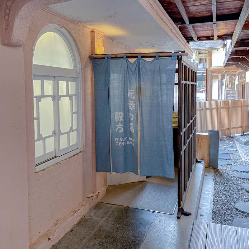 ちゃんなべ@サウナ好きさんの積善館のサ活写真