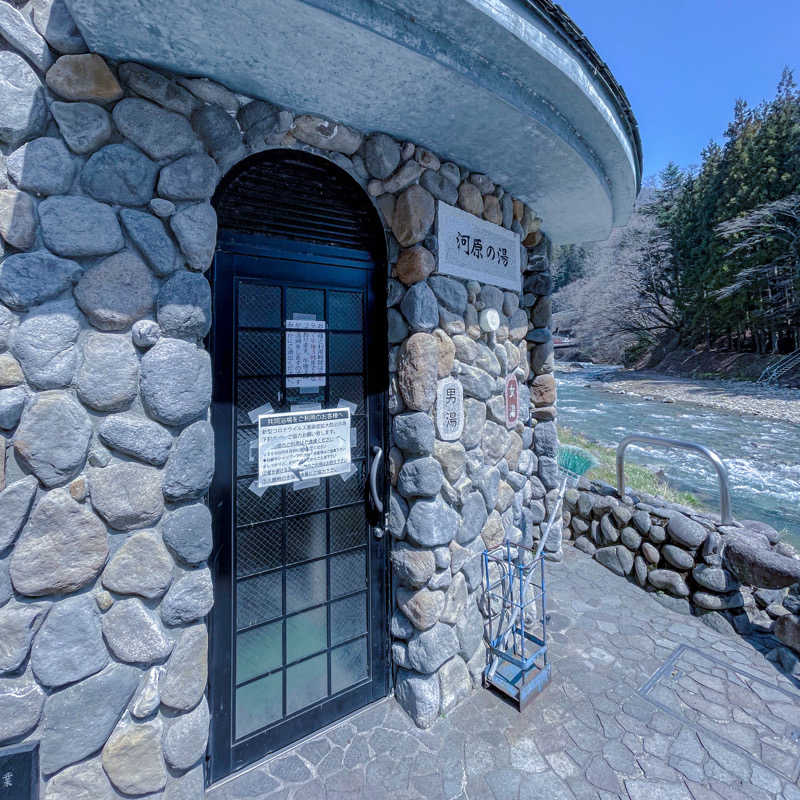 ちゃんなべ@サウナ好きさんの積善館のサ活写真