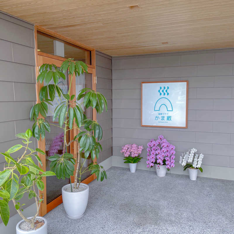 ちゃんなべ@湯上がりTシャツ完成さんの温窟サウナかま蔵 伊勢崎店のサ活写真