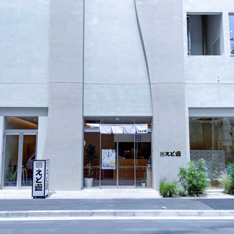 ちゃんなべ@湯上がりTシャツ完成さんのHAMANOYUえど遊のサ活写真