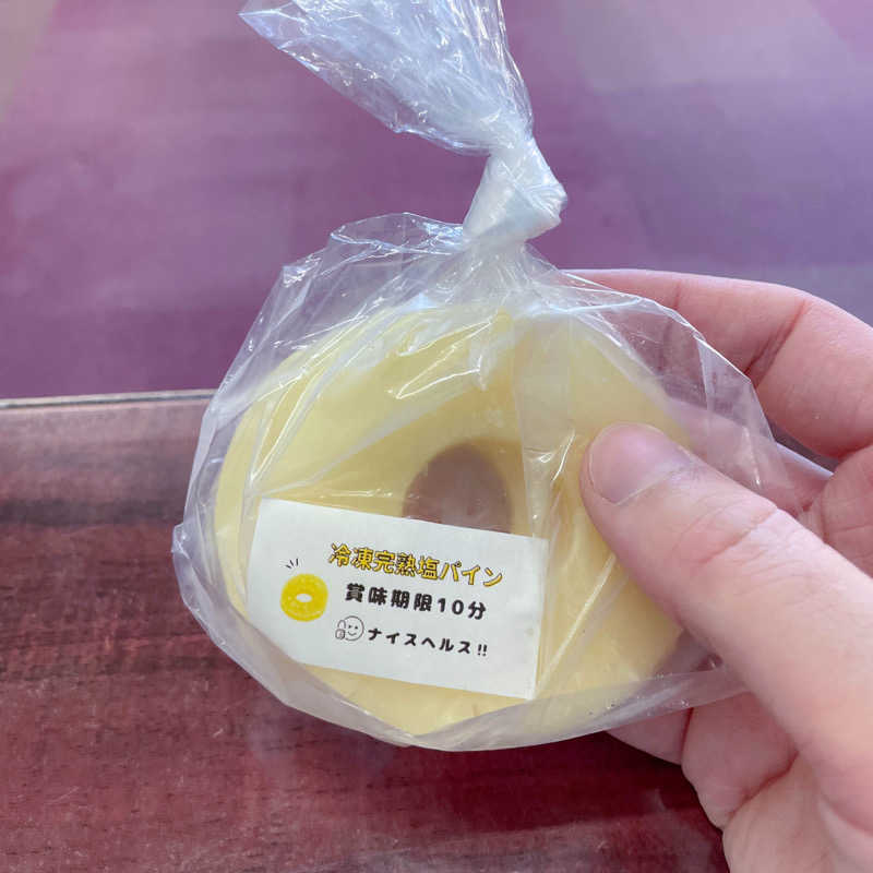 ちゃんなべ@湯上がりTシャツ完成さんの松戸ヘルスランド(みなもと湯)のサ活写真