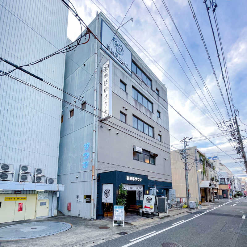 ちゃんなべ@湯上がりTシャツ完成さんの新岐阜サウナのサ活写真