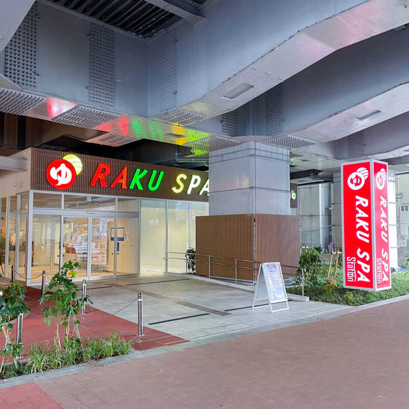 ちゃんなべ@湯上がりTシャツ完成さんのRAKU SPA Station 武蔵小金井のサ活写真