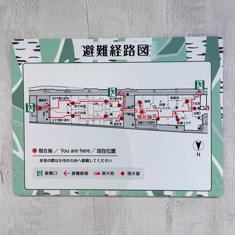 ちゃんなべ@湯上がりTシャツ完成さんのRAKU SPA Station 武蔵小金井のサ活写真