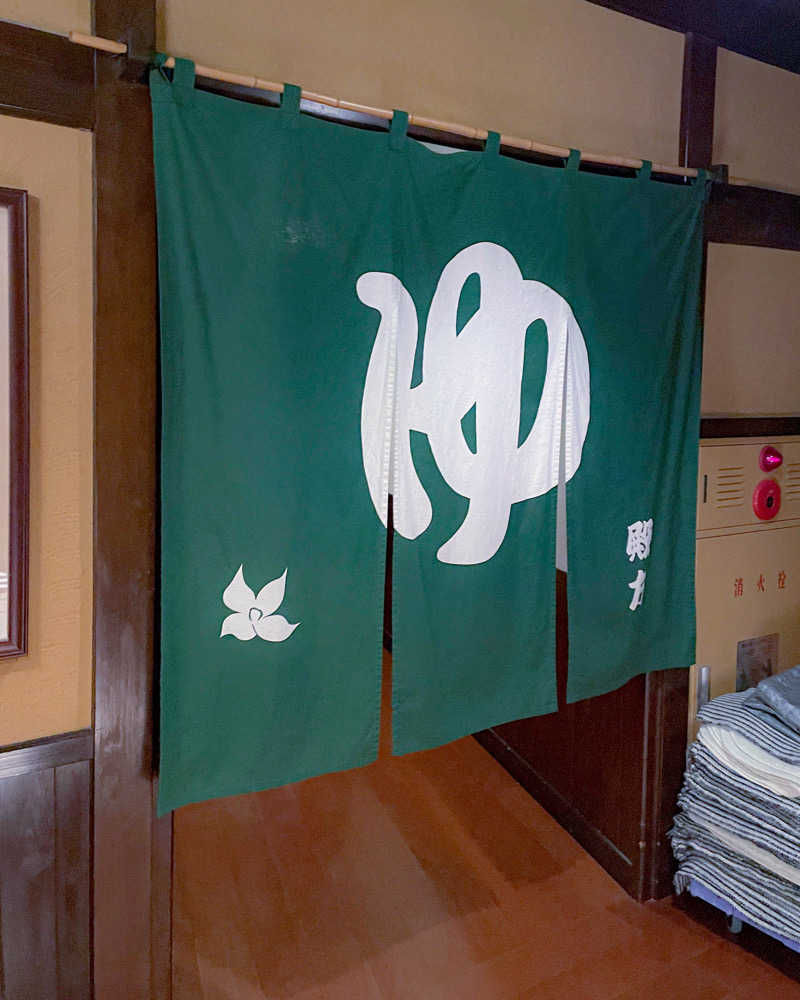 ちゃんなべ@サウナ好きさんの深谷花園温泉 花湯の森のサ活写真