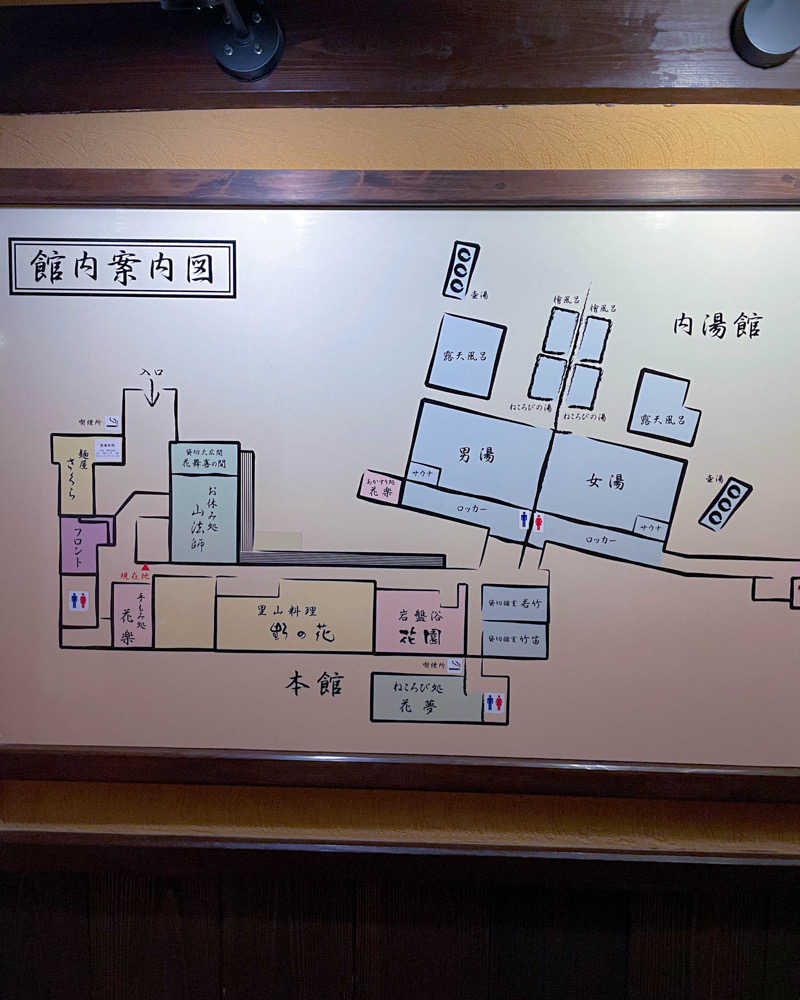 ちゃんなべ@サウナ好きさんの深谷花園温泉 花湯の森のサ活写真