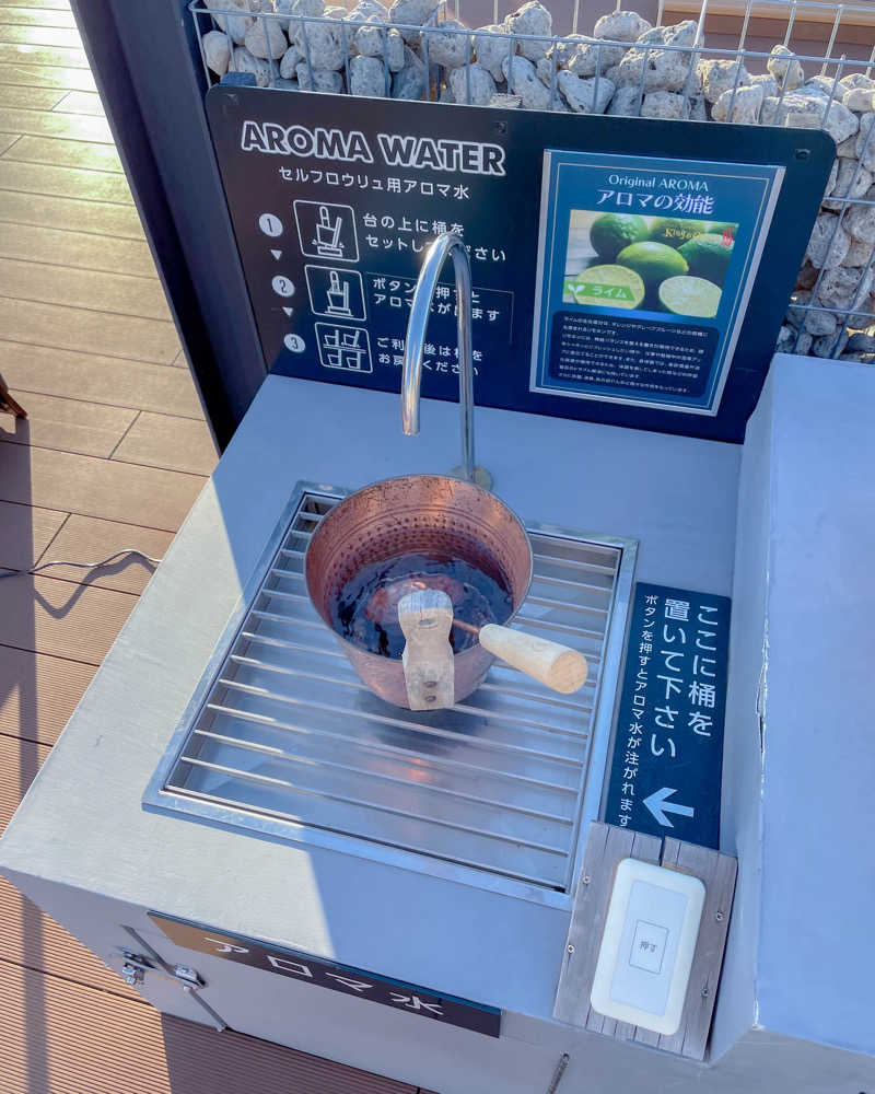 ちゃんなべ@湯上がりTシャツ完成さんの温泉バルコニー キング&クイーンのサ活写真