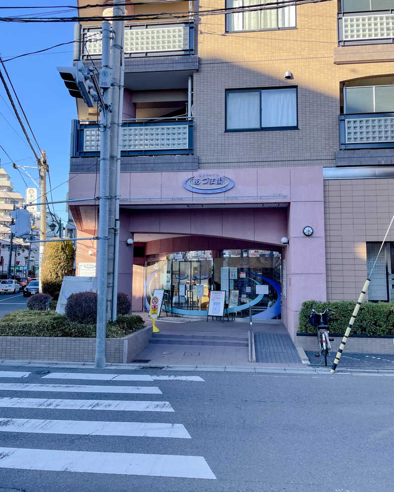 ちゃんなべ@湯上がりTシャツ完成さんのゆとりっくす あづま湯のサ活写真