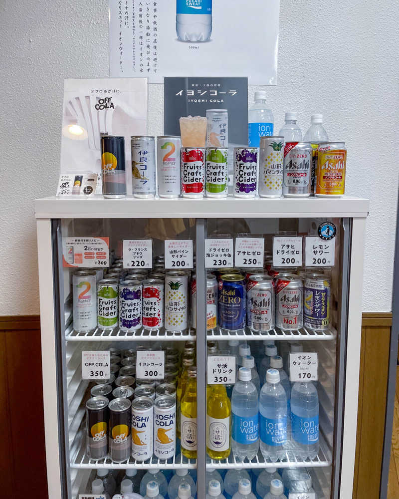 ちゃんなべ@湯上がりTシャツ完成さんのゆとりっくす あづま湯のサ活写真