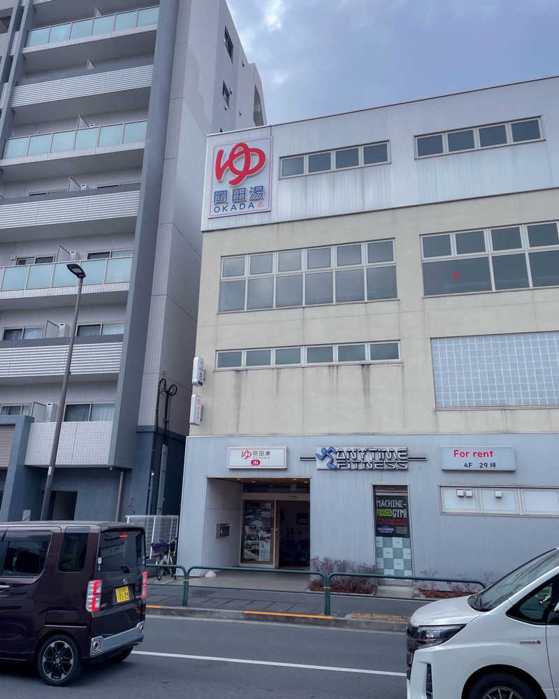 ちゃんなべ@湯上がりTシャツ完成さんの岡田湯のサ活写真