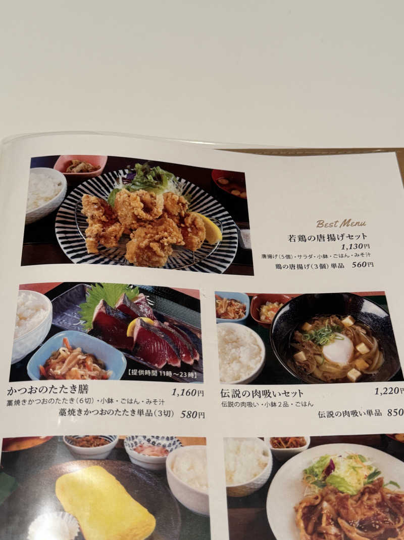 朝は眠たいよっさんの神戸レディススパのサ活写真