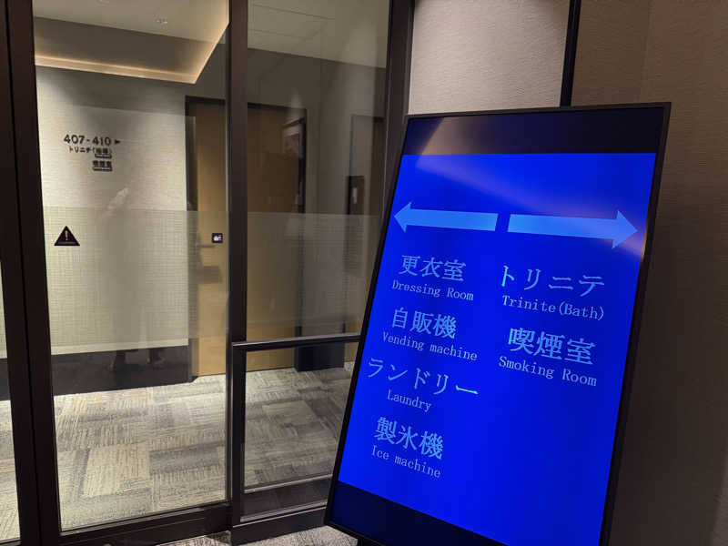 朝は眠たいよっさんのホテルモントレ姫路のサ活写真