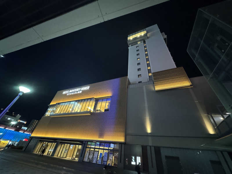 朝は眠たいよっさんのホテルモントレ姫路のサ活写真