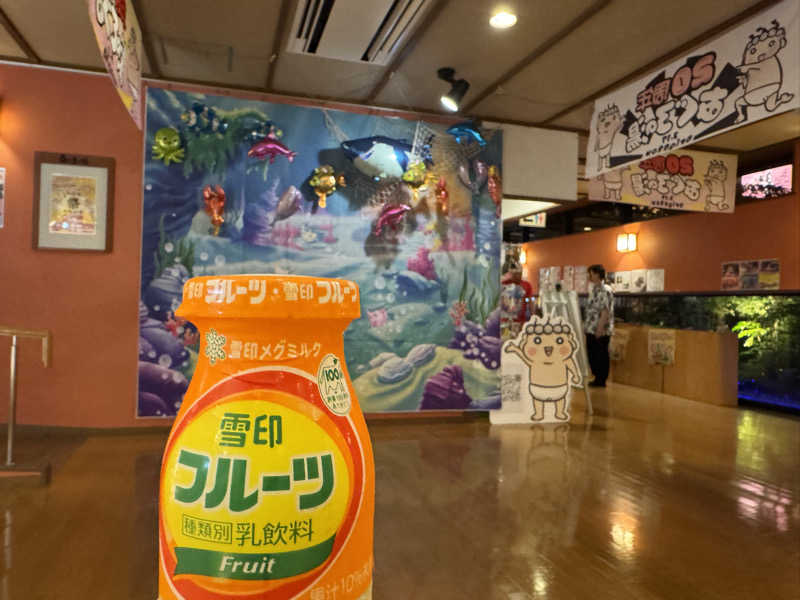朝は眠たいよっさんの天然温泉 あぐろの湯のサ活写真