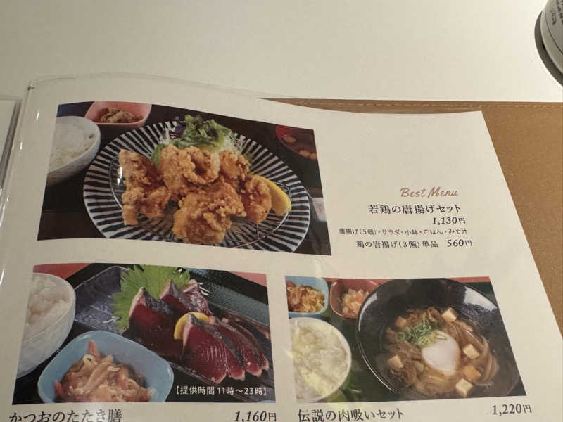 朝は眠たいよっさんの神戸レディススパのサ活写真