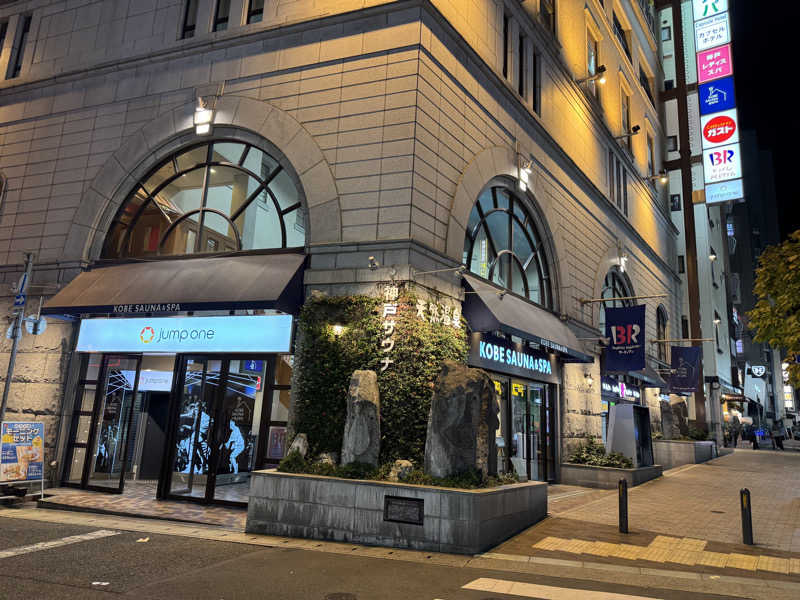 朝は眠たいよっさんの神戸レディススパのサ活写真