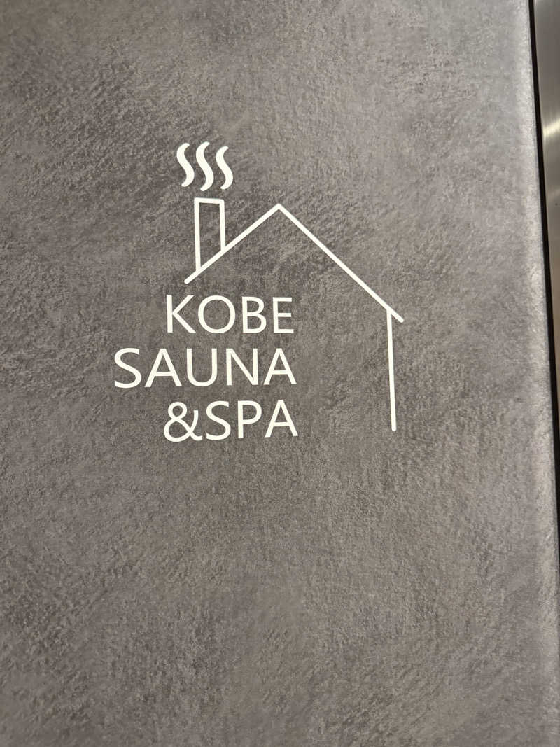 朝は眠たいよっさんの神戸レディススパのサ活写真