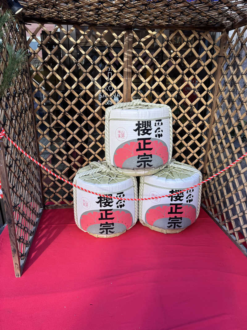 朝は眠たいよっさんの神戸レディススパのサ活写真