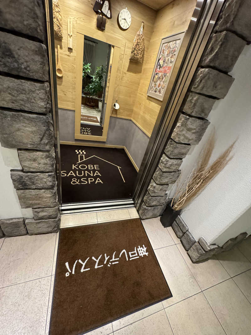 朝は眠たいよっさんの神戸レディススパのサ活写真