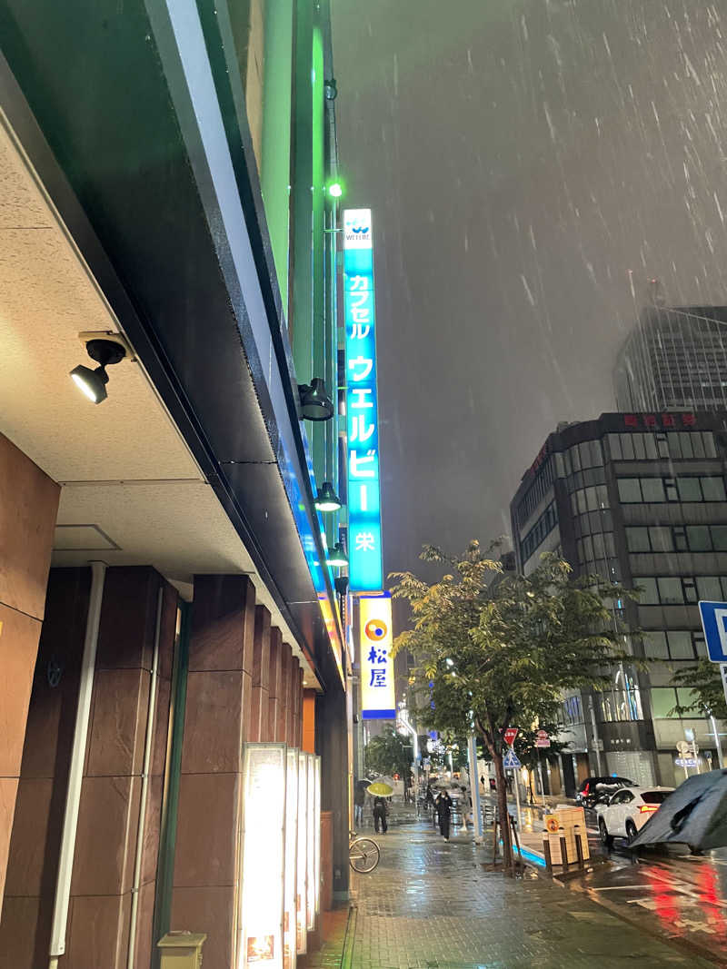 サウナー2525さんのウェルビー栄のサ活写真
