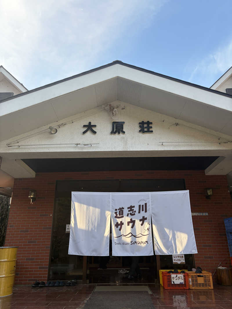 ニャブリcalbeeさんの道志川サウナのサ活写真