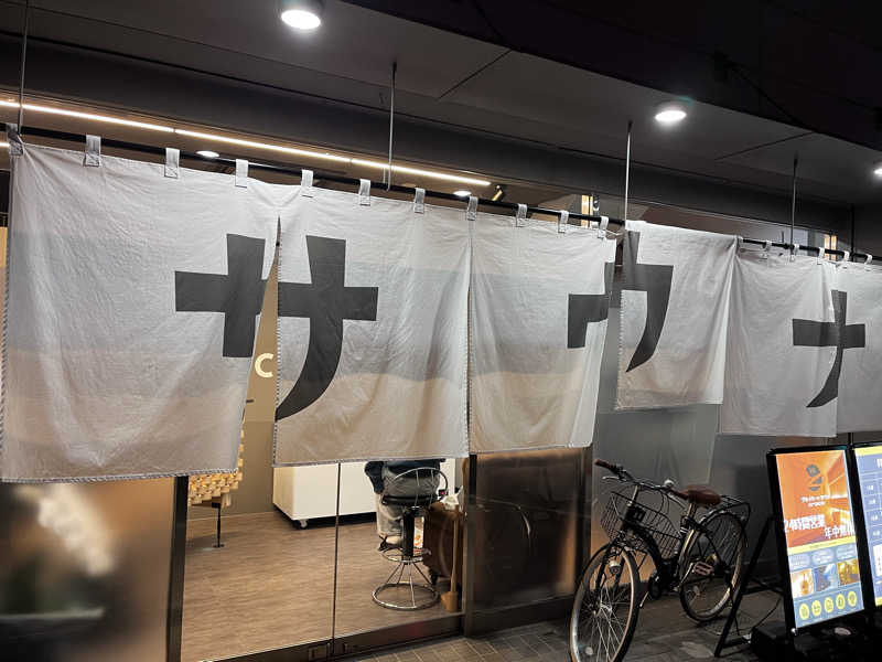 おけけさんのPRIVATE SAUNA crocoのサ活写真