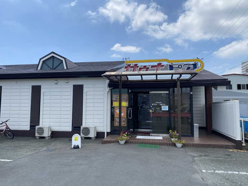 かいさんさんのサウナピアのサ活写真