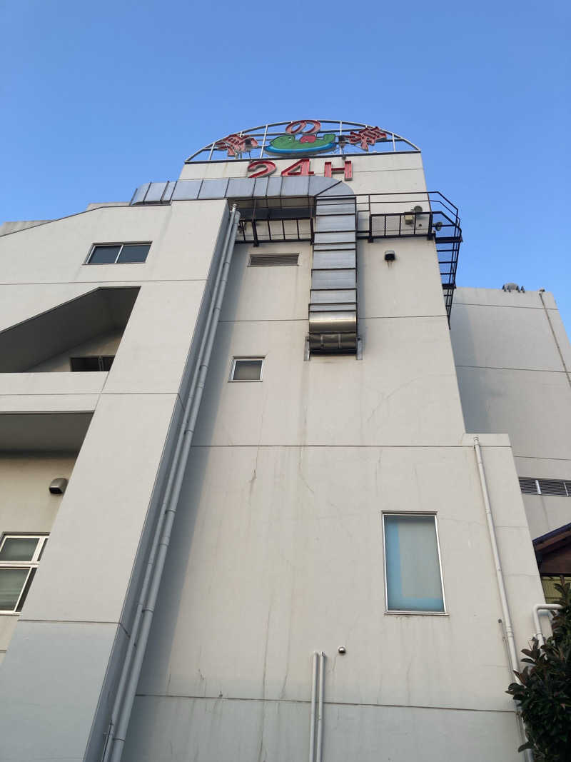 たまとミーさんの湯乃泉 東名厚木健康センターのサ活写真