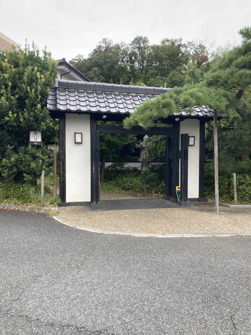 たまとミーさんの多摩境天然温泉 森乃彩のサ活写真