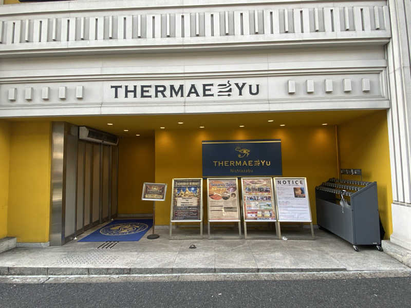 辛口オヤジさんのサウナ・スパ テルマー湯 西麻布のサ活写真