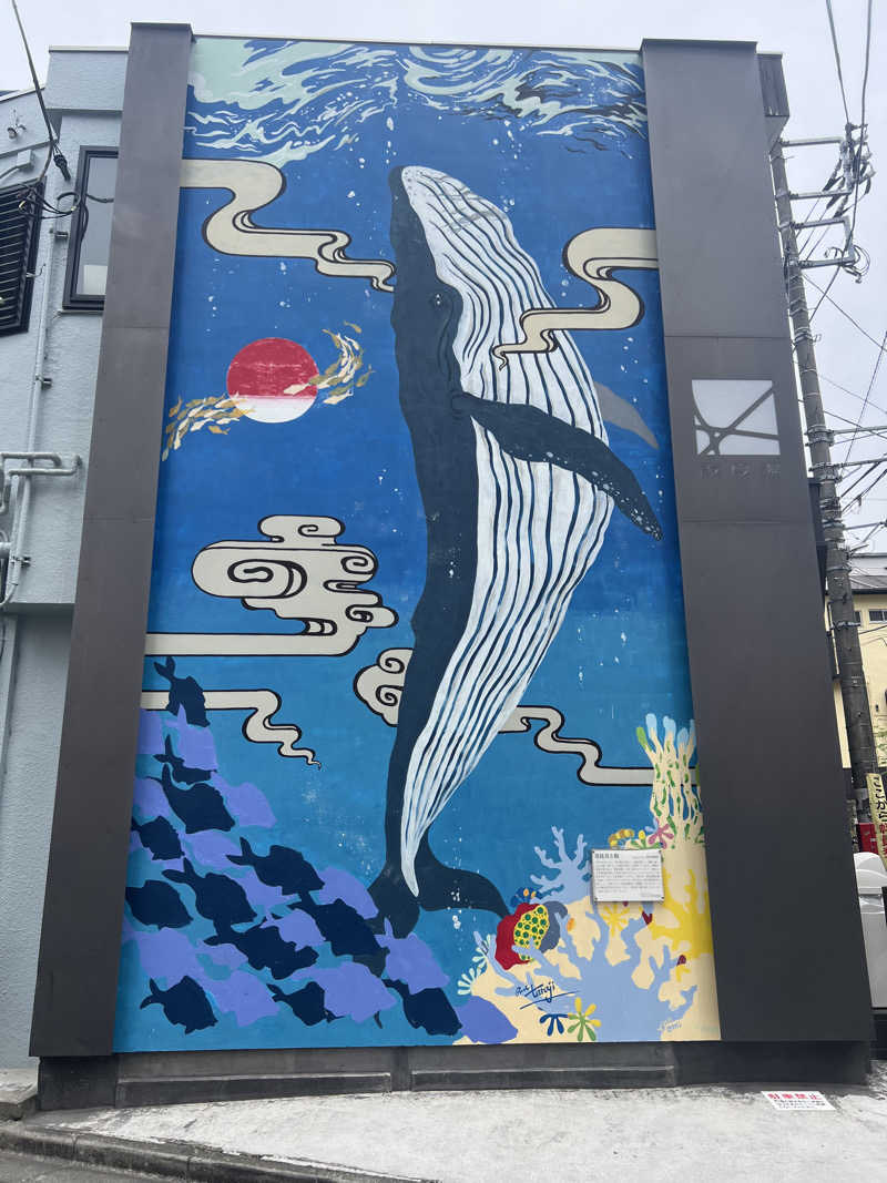 てんてんさんの改良湯のサ活写真