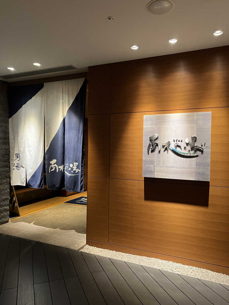 てんてんさんの東急ハーヴェストクラブ熱海伊豆山&VIALA(ホテルハーヴェスト熱海伊豆山)のサ活写真