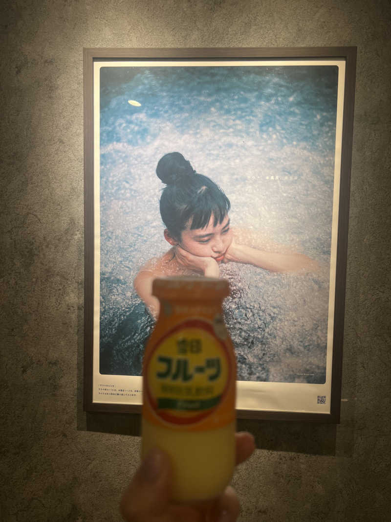 てんてんさんの多摩境天然温泉 森乃彩のサ活写真