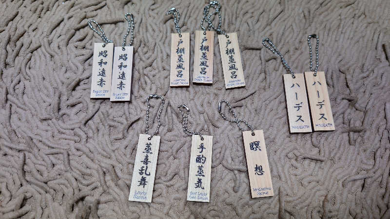 おさてぃー✨️さんのサウナ東京 (Sauna Tokyo)のサ活写真