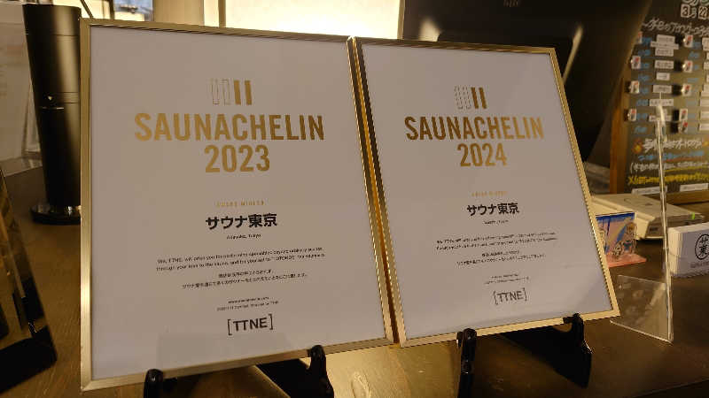 おさてぃー✨️さんのサウナ東京 (Sauna Tokyo)のサ活写真