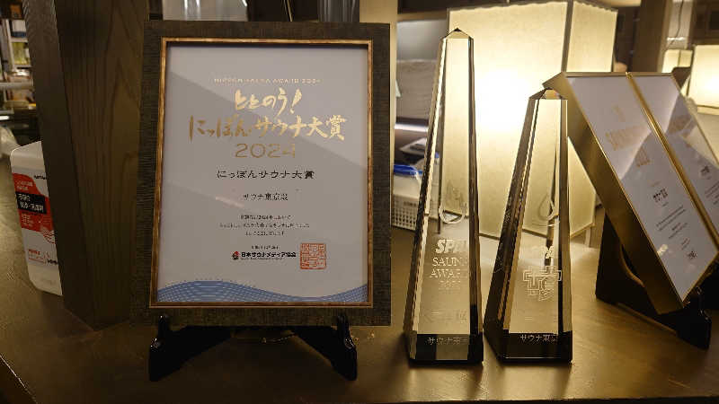 おさてぃー✨️さんのサウナ東京 (Sauna Tokyo)のサ活写真