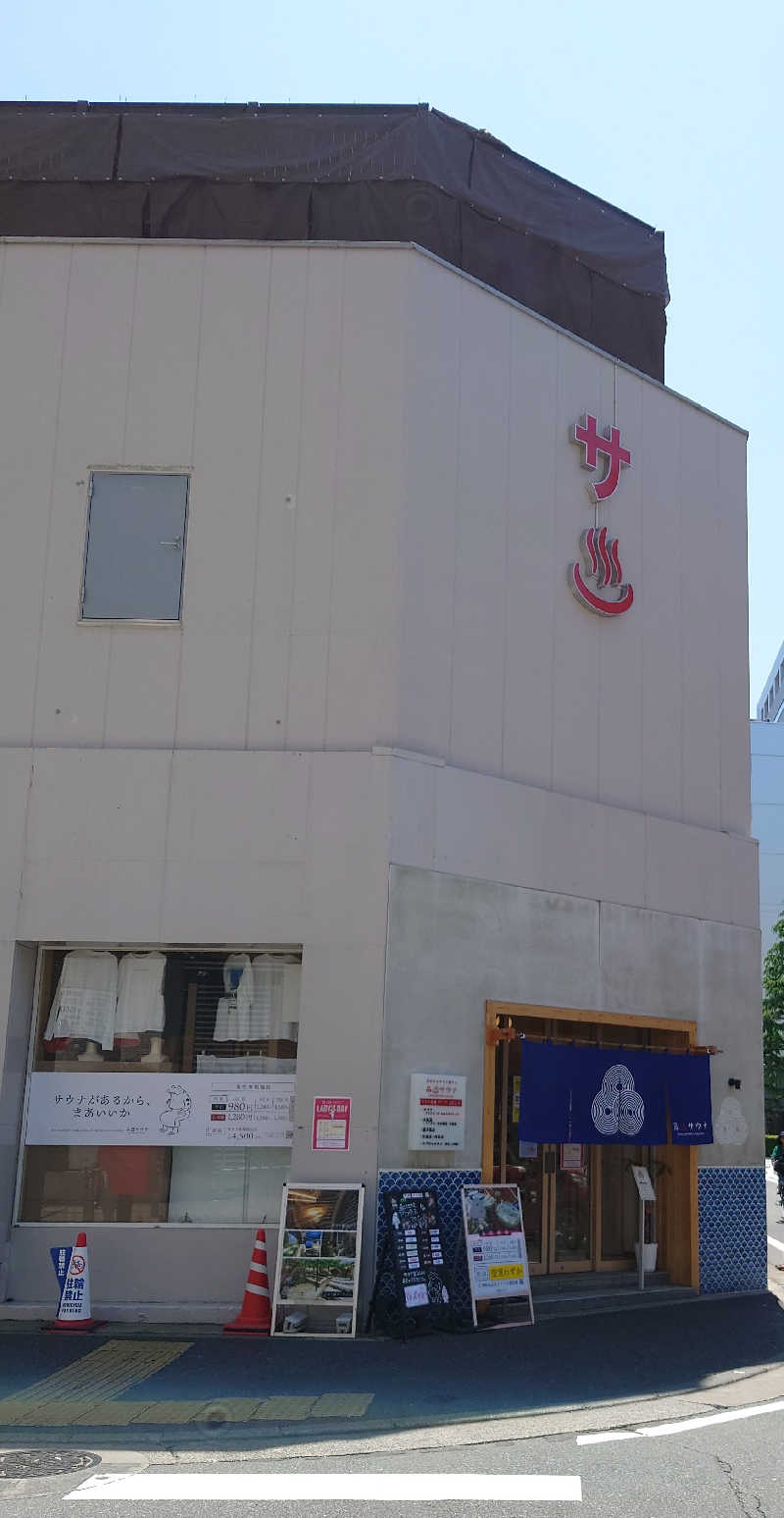 てっゃさんの泊まれるサウナ屋さん 品川サウナのサ活写真