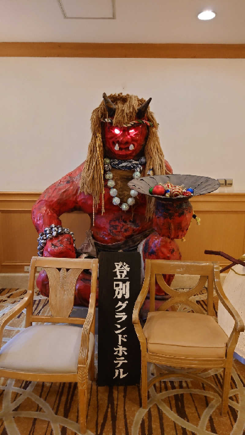 おさてぃー✨️さんの登別温泉 登別グランドホテルのサ活写真