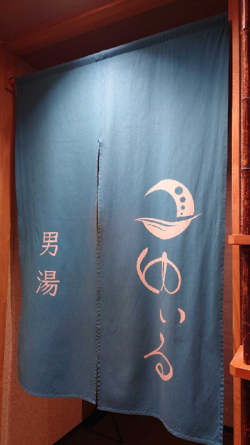 おさてぃー✨️さんの朝日湯源泉ゆいるのサ活写真
