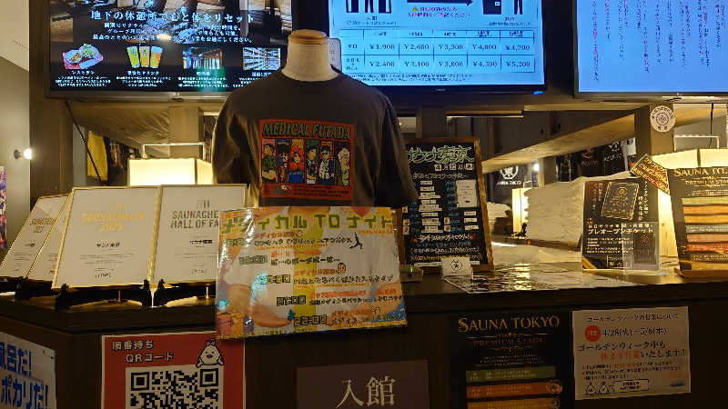 おさてぃー✨️さんのサウナ東京 (Sauna Tokyo)のサ活写真