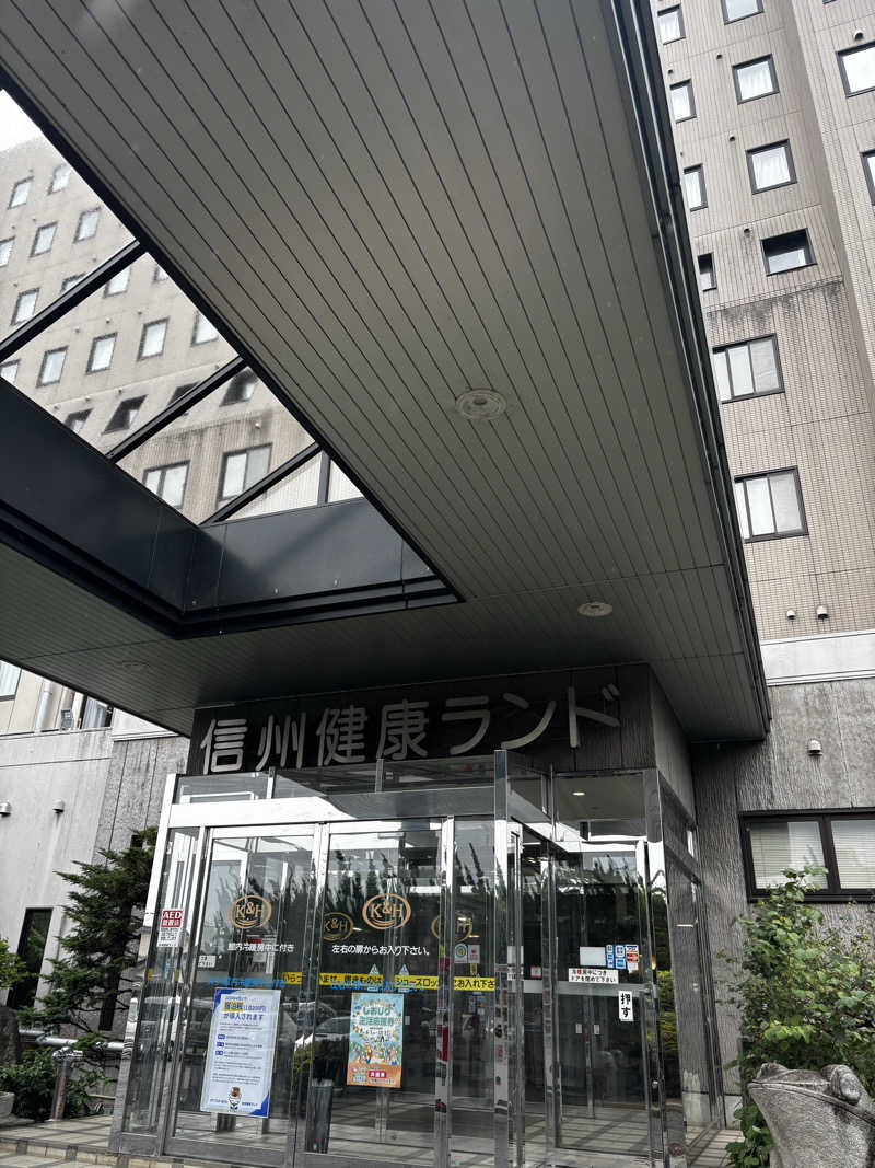 satoshinzさんの信州健康ランドのサ活写真