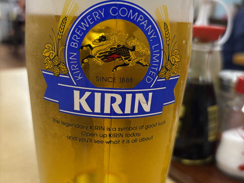 生大
