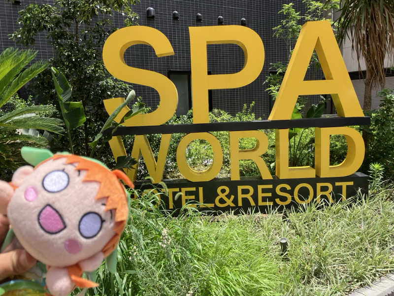 よしみんさんのSPAWORLD HOTEL&RESORTのサ活写真