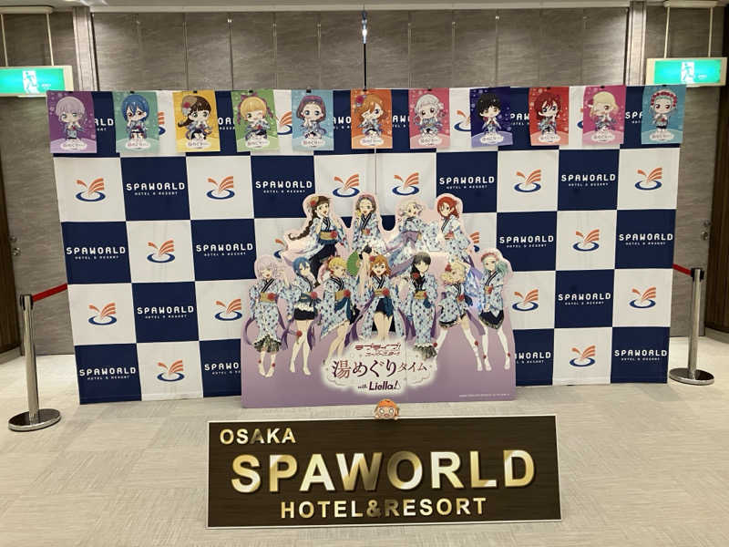 よしみんさんのSPAWORLD HOTEL&RESORTのサ活写真