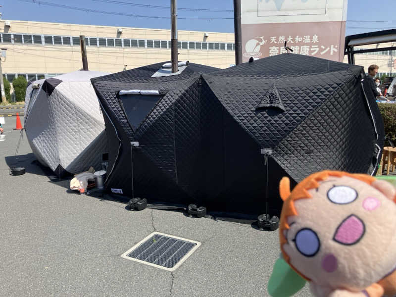 よしみんさんの奈良健康ランドのサ活写真