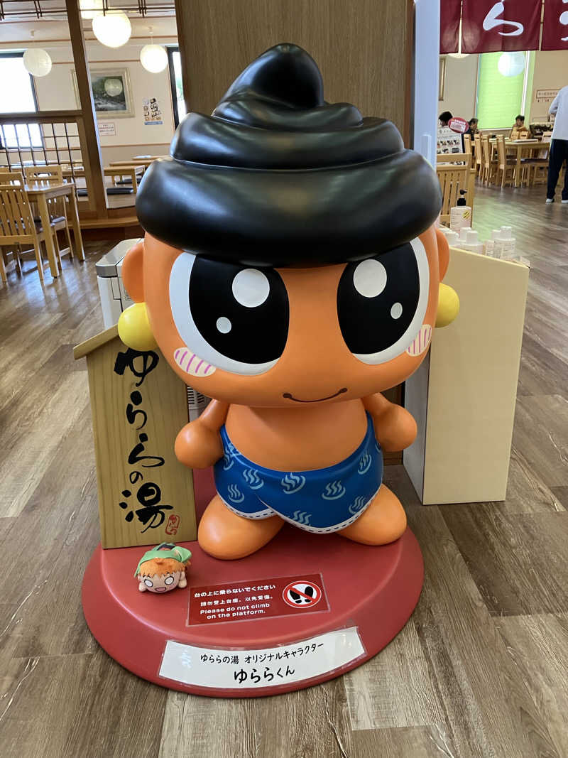 よしみんさんのゆららの湯 奈良店のサ活写真