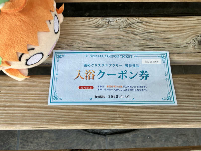 よしみんさんの極楽湯東大阪店のサ活写真