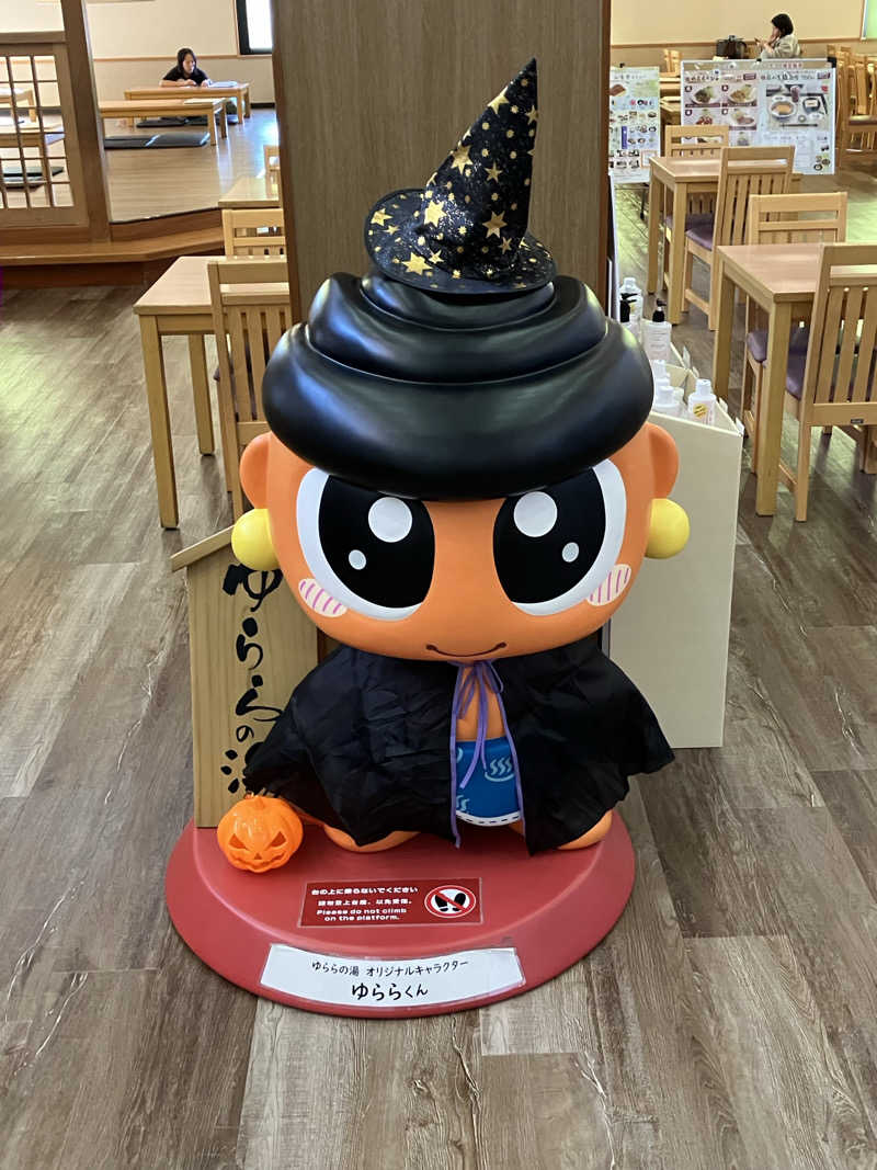 よしみんさんのゆららの湯 奈良店のサ活写真