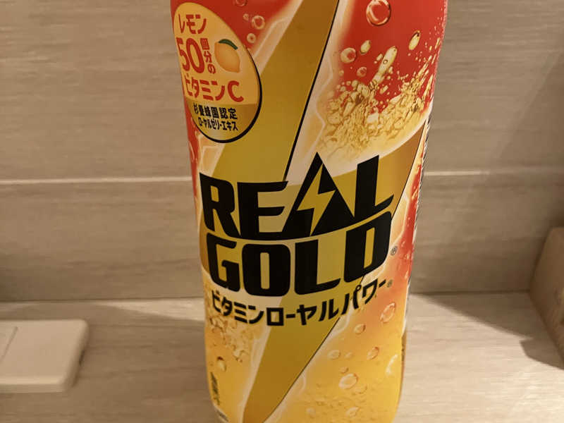 ビタミンゴールド